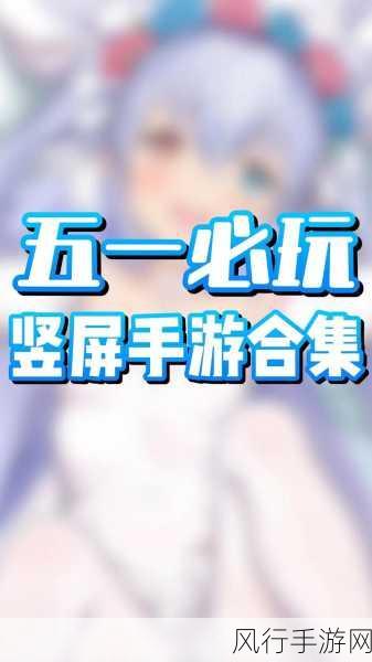 照片背景变白神器，手机软件市场新宠助力手游宣传