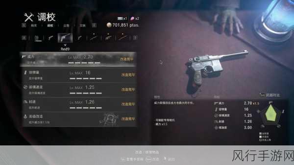 生化 4 重制版 S 通关秘籍,要点与注意事项全解析