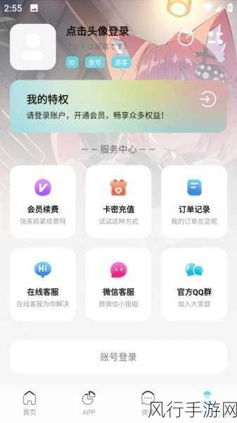 九幺1.0.31安卓高风险-拓展九幺1.0.31安卓版本安全隐患详解与应对措施