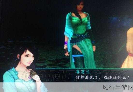 仙剑五前暮菖兰怎么培养-《仙剑五前传》暮菖兰角色培养攻略与心得分享