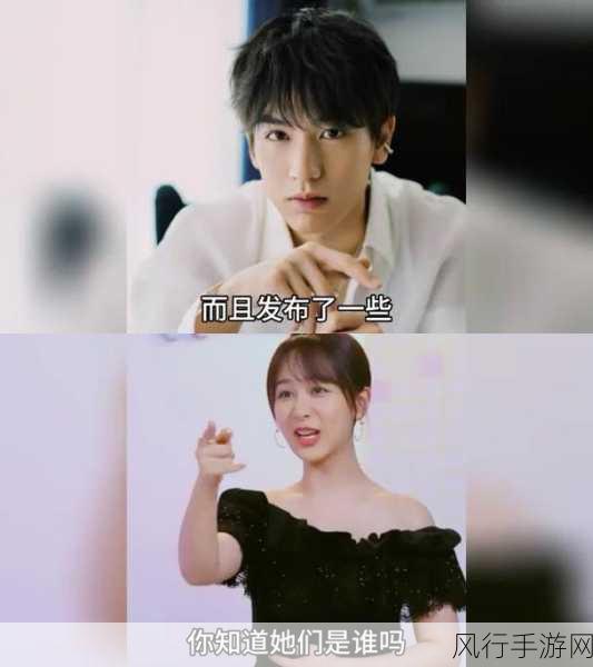 明星吃瓜爆料最新-最新明星吃瓜内幕曝光，震撼娱乐圈的秘密真相！