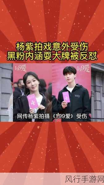 明星吃瓜爆料最新-最新明星吃瓜内幕曝光,震撼娱乐圈的秘密真相!