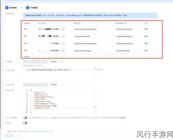 小圈重度自调任务-探讨小圈重度自调任务的挑战与解决策略分析