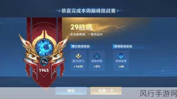 制霸战场，王者荣耀司马懿的出装秘籍