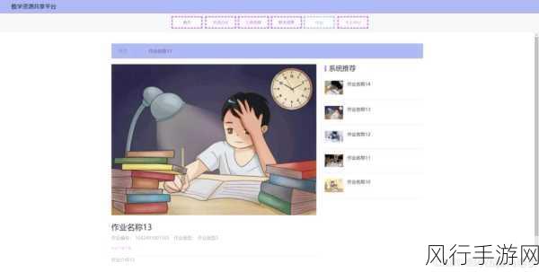 51黑料网站-探索51黑料网站的深层次内容与资源共享平台。