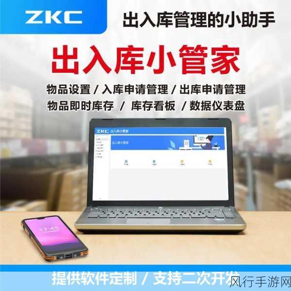 管家婆三期开一期精准的背景-全面解析《管家婆》三期一精准背景的深层意义与影响
