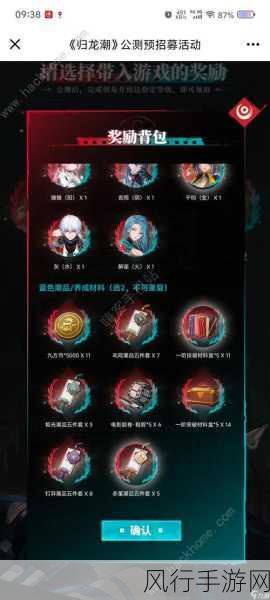 归龙潮长命锁抽取攻略，战斗操作与技巧深度解析