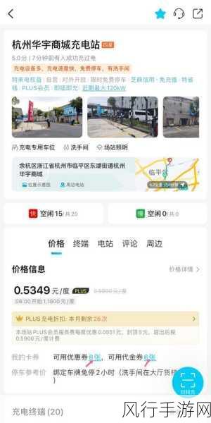 韩国三色电费一般几天恢复-韩国三色电费恢复时间一般需要几天?探讨具体情况。