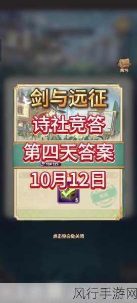 剑与远征破碎浮廊攻略详解,解锁财富与荣耀的钥匙