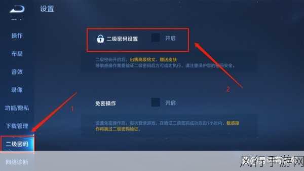 王者荣耀共赴花期活动，解锁春日盛宴的财富密码