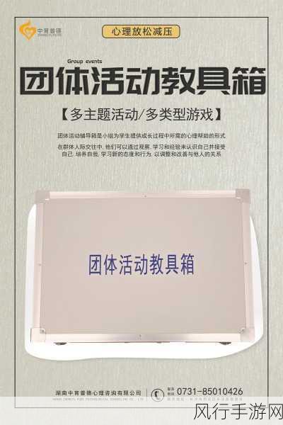 天堂网www在线-探索无限乐趣，尽在拓展天堂网www在线平台！