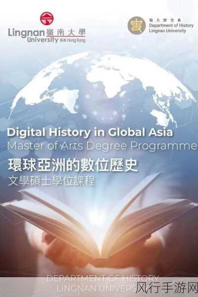 七七七亚洲-“七七七亚洲：探索亚洲文化与创新的无限可能”