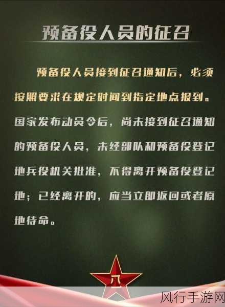 2024为什么要召回退伍军人-2024年召回退伍军人的重要性与必要性分析