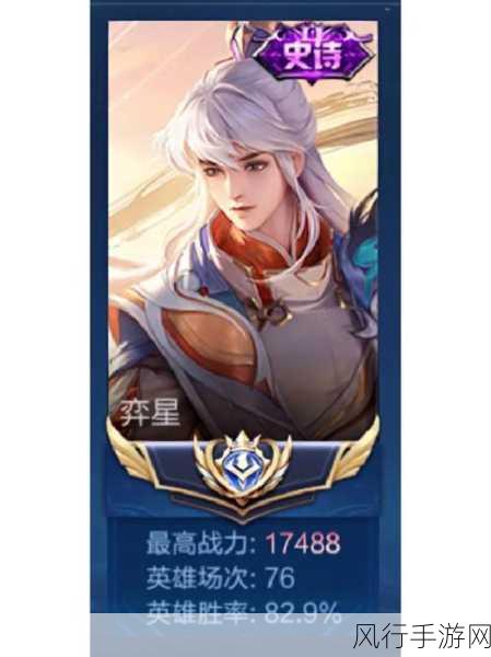 弈星小洞放棋子-探索弈星小洞放棋子的无穷乐趣与策略