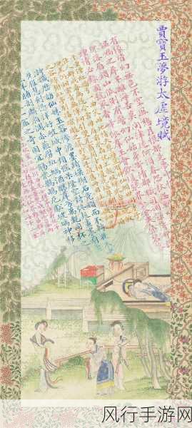 小说亚洲区-梦游幻境:穿越时空的亚洲传奇旅程