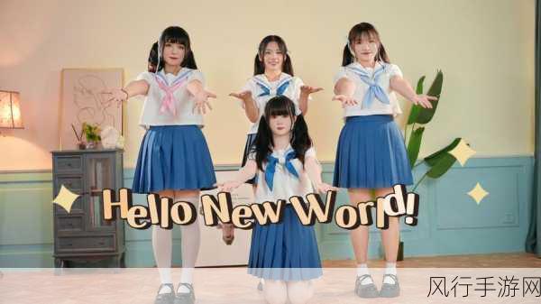探索新世界 New World,阵营声望提升秘籍