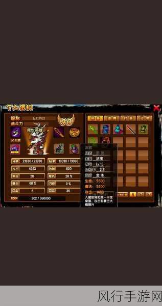 造梦无双神魔战场,战力背后的经济博弈