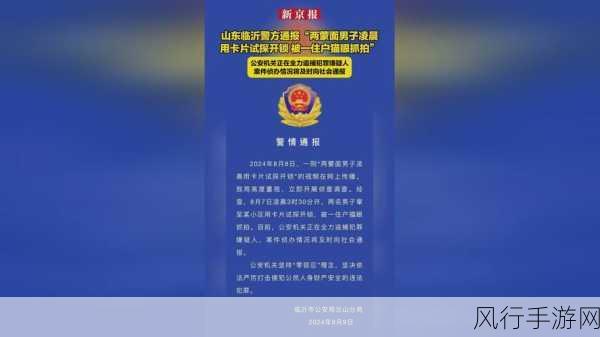 17c呱呱爆料在线观看-“17c呱呱爆料：精彩内容尽在这里，立即观看！”