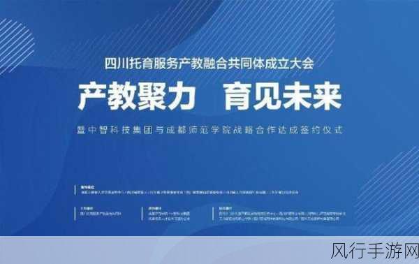 97精产国品一二三产-拓展97精产国品,推动一二三产业融合发展新局面