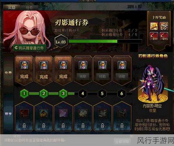 DNF刃影升级新策略,无主线任务下的高效成长路径