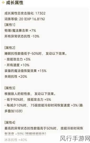 DNF刃影升级新策略,无主线任务下的高效成长路径