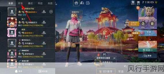 和平精英改名攻略,解锁个性化昵称的财经视角