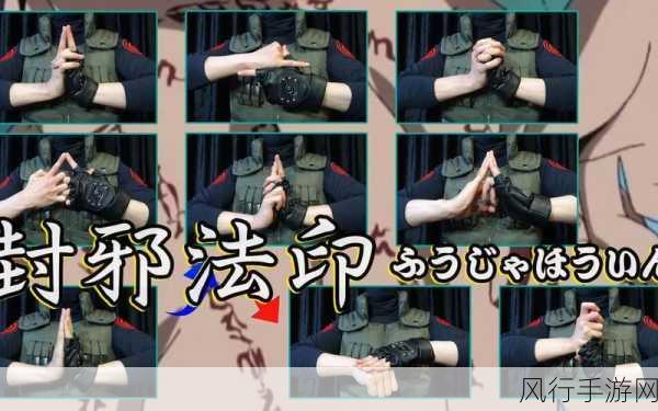 火影忍者女忍者训练师结印-火影忍者女忍者训练师的结印技巧与实战应用探秘