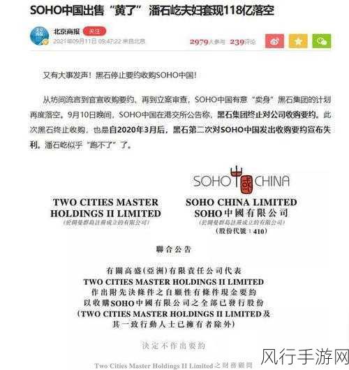 揭秘一闯到底内购破解的真相与风险