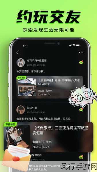 九幺抖音短视频有哪些特色-九幺抖音短视频独特魅力:创意与趣味的完美结合
