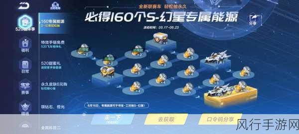QQ飞车手游车厂专属礼盒A车深度剖析，哪款才是你的赛道之选？