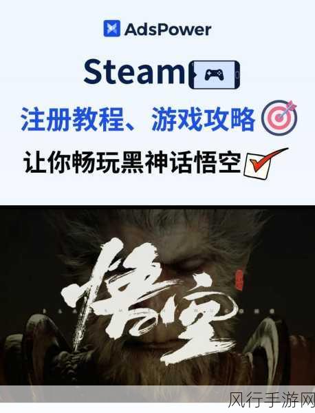 探秘永恒之井，新手畅玩指南