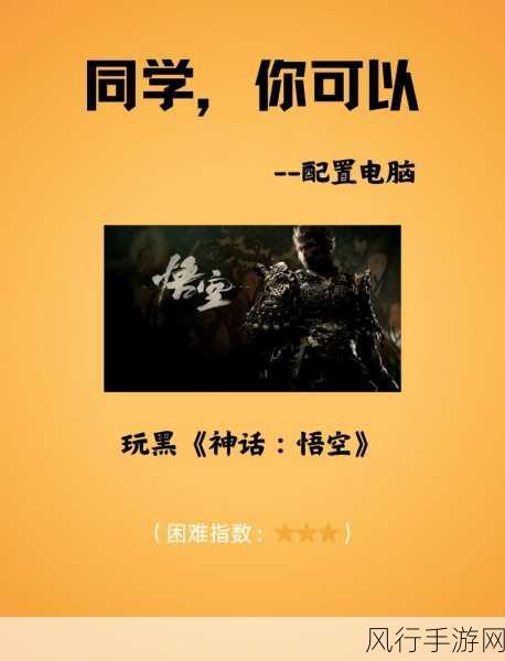 探秘永恒之井,新手畅玩指南