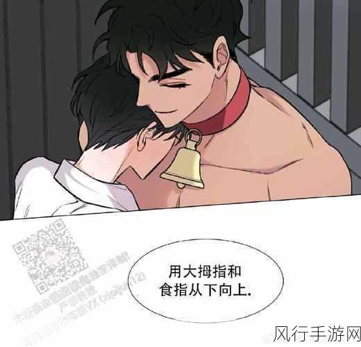 漫蛙manwa2官方网页台版-“漫蛙Manwa2官方网页台版：畅享全新数字漫画体验！”