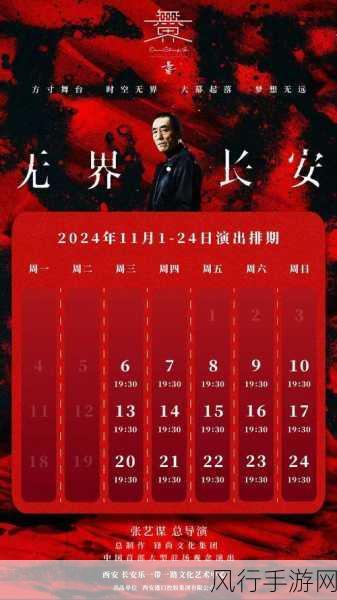 GOGOGO中国剧情介绍与评价大牛-《GOGOGO中国》剧情深度解析与观众评价大揭秘