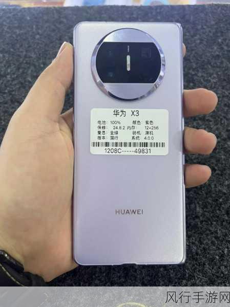 mda75r成色-全新成色MDA75R手机,性能卓越、功能齐全,值得拥有!
