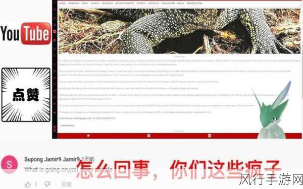 印度蜥蜴怎么回事-印度蜥蜴的扩展及其生态影响分析