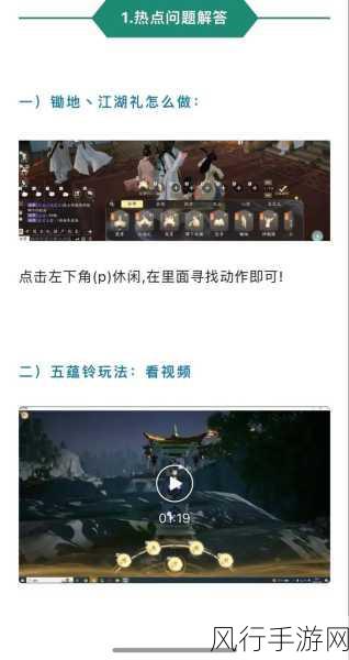 射雕手游鱼饵经济解析,高效购买攻略大揭秘