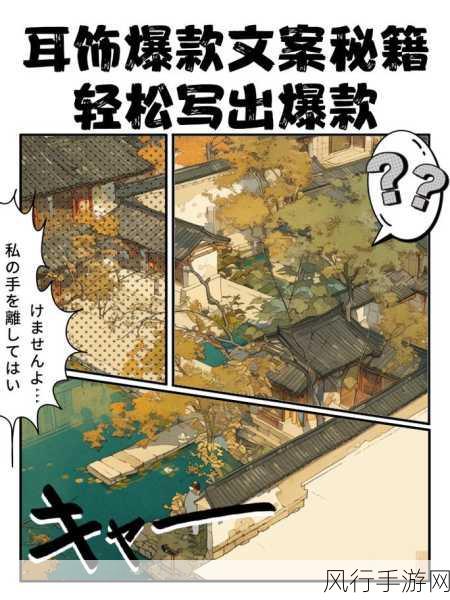 轻松登顶!饭店物语 1 周满级秘籍大公开