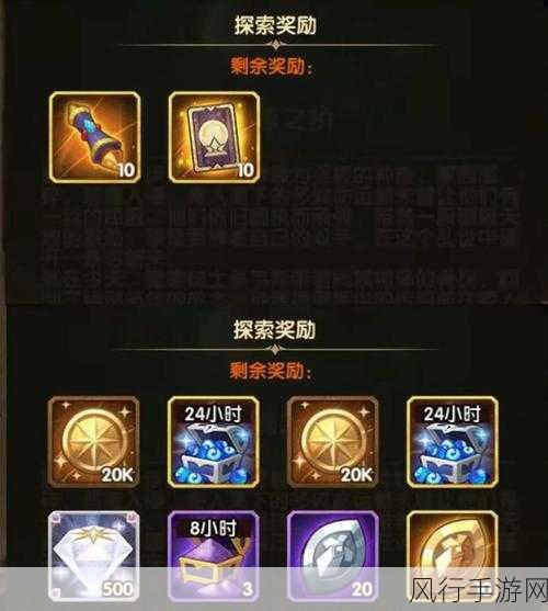剑与远征灵魂之桥，深度通关攻略与财经数据解析