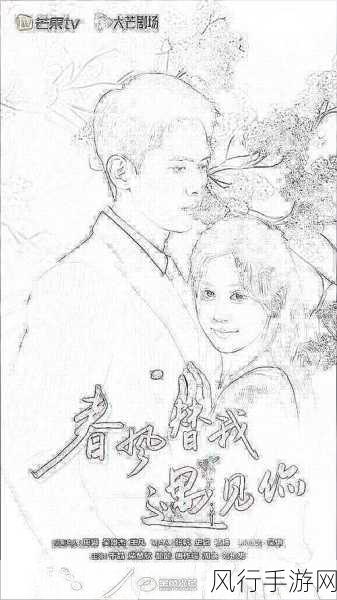 羞羞漫画首页登录入口-“欢迎访问羞羞漫画首页，畅享海量精彩内容登录入口”