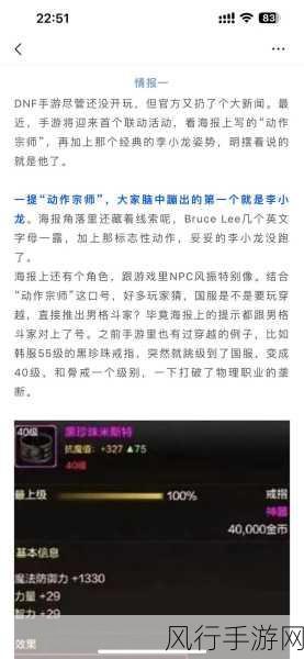 龙之谷手游单刷攻略,解锁财富与技术的双重进阶