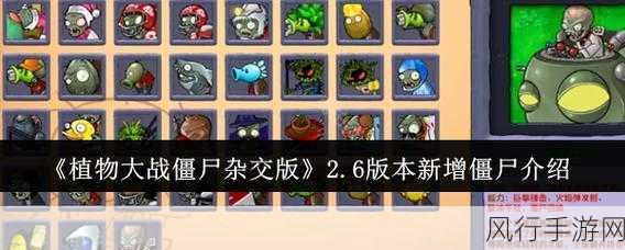 安卓僵尸之林，破解金钱与钞票的神秘密码
