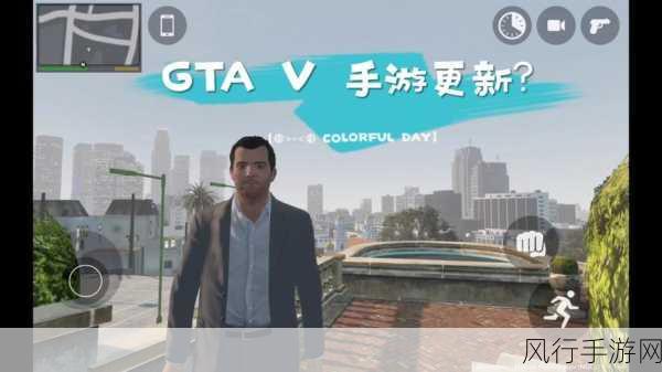 GTA5稀有车辆探索,全面指南与财经数据
