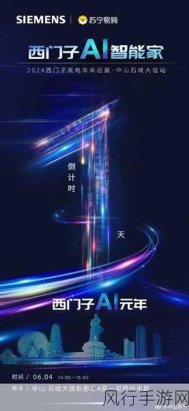 jm 2.0-“JM 2.0：开启智慧生活的新纪元，探索无限可能！”