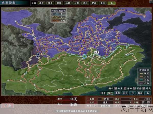 探秘三国志 10 中的独特特技