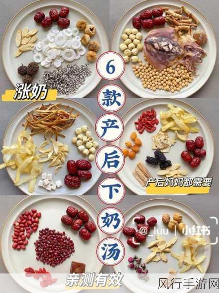 一边下奶一吃敷视频-边吃美食边轻松下奶,妈妈们的必备秘籍视频