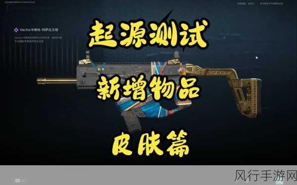 三角洲行动手游一键开镜功能详解与市场潜力分析