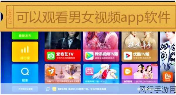 免费看污视频的软件 - 免费看污视频软件 - 免费看污视频软件下载 - 免费看污-寻找永久免费污视频观看软件，轻松获取最新资源！