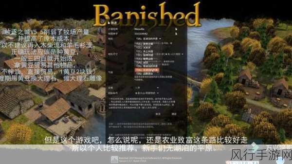 掌控放逐之城，全方位攻略指南