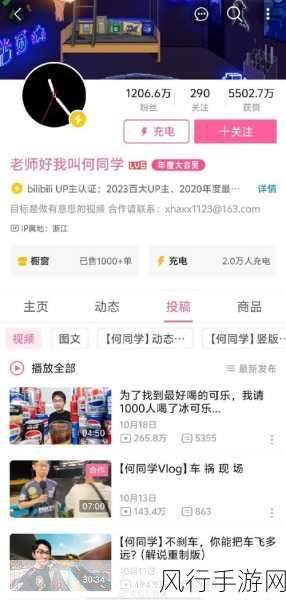 题拍拍功能调整引发热议，猿辅导旗下产品下架风波
